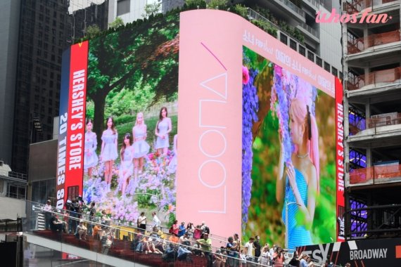 이달의 소녀, 美 NY 타임스퀘어 접수…글로벌 '오빛' 위한 선물