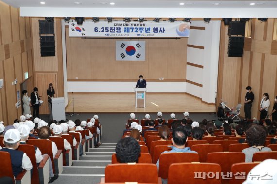 한대희 군포시장 25일 6.25전쟁 72주년 기념사 낭독. 사진제공=군포시