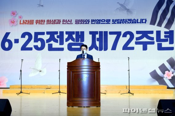 파주시 ‘지켜낸 자유, 지켜갈 평화’ 다짐…6.25전쟁