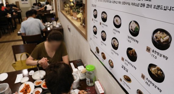 [서울=뉴시스] 권창회 기자 = 절기상 초복(初伏)인 11일 오후 서울 시내 한 삼계탕집에서 시민들이 삼계탕을 먹고 있다. 2021.07.11. kch0523@newsis.com