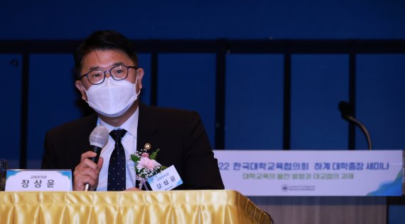 [대구=뉴시스]교육부 장관 직무대행인 장상윤 차관이 지난 23일 오후 대구 수성구 인터불고호텔에서 열린 한국대학교육협의회(대교협) 하계 대학총장세미나 중 총장들의 질문을 받고 답변하고 있다. (사진=교육부 제공). 2022.06.26. photo@newsis.com *재판매 및 DB 금지