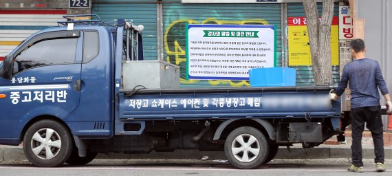 26일 오후 서울 중구 을지면옥에 '영업종료' 안내문이 붙어 있다. 37년간 서울 을지로에서 영업해온 평양냉면 노포(老鋪) 을지면옥은 지난 25일 문을 닫았다. 2022.6.26/뉴스1 © News1 황기선 기자