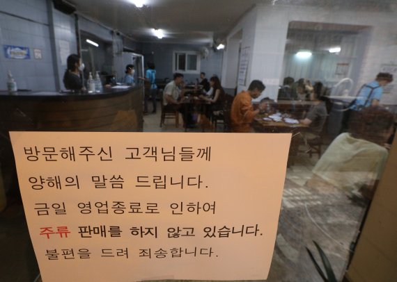 25일 오후 서울 중구 을지면옥에 영업 종료 안내문이 붙어 있다. 37년간 서울 을지로에서 영업해온 평양냉면 노포(老鋪) 을지면옥이 이날 문을 닫는다. 2022.6.25/뉴스1 © News1 신웅수 기자