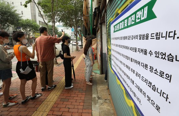 25일 오후 서울 중구 을지면옥에서 시민들이 영업 종료 전 평양냉면을 먹기 위해 줄을 서 있다. 2022.6.25/뉴스1 © News1 신웅수 기자