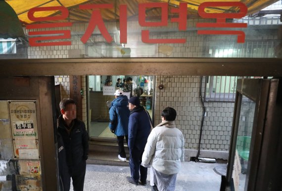 17일 서울 중구 '을지면옥'을 시민들이 드나들고 있다. 서울시가 10여년 전부터 추진된 '세운재정비촉진계획'에 따라 공구거리를 포함한 서울 청계천과 을지로 일대 상가 철거가 본격화하면서 을지면옥, 을지다방, 양미옥 등 일명 '노포'들이 철거 위기에 놓여 논란이 일고 있다. 이에 박원순 시장은 신년 기자간담회에서 보존되는 방향으로 재설계를 하도록 요청하겠다고 밝혔다. 2019.1.17/뉴스1 © News1 박세연 기자