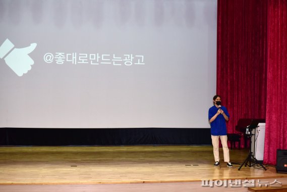 2022년 김포시 홍보역량 강화 교육- 송재원 스튜디오 '좋' 대표. 사진제공=김포시