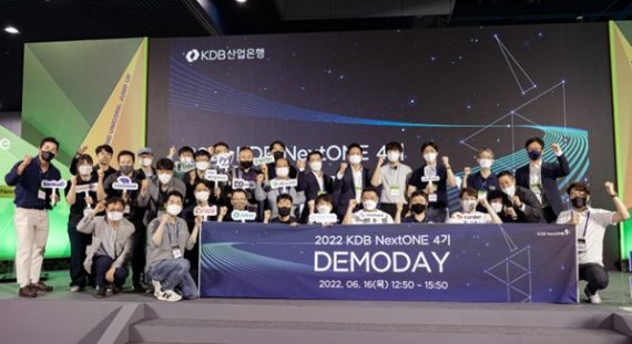 사진: NextONE DEMODAY (제공=브이젠㈜)