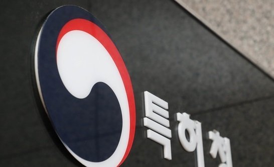 특허거절결정불복심판 청구수수료, 거절된 청구항만 부담한다