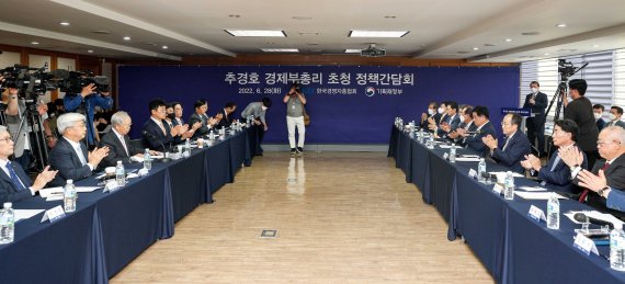 추경호 경제부총리 겸 기획재정부 장관이 28일 서울 마포구 한국경영자총협회에서 열린 '경제부총리 초청 정책간담회'에 참석해 박수치고 있다. (공동취재) 2022.6.28/뉴스1 © News1 임세영 기자