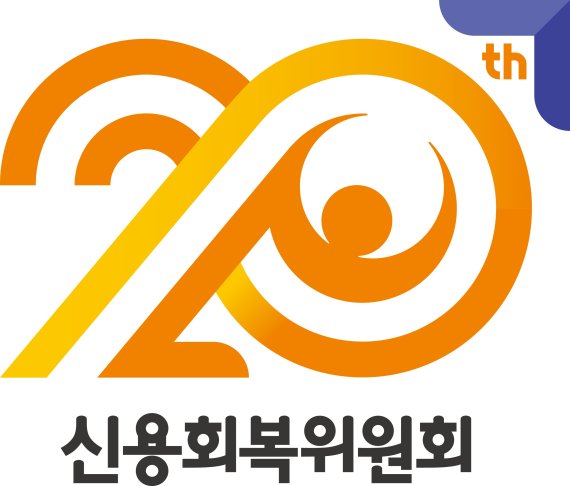 신복위, 2022년 국가공인 신용상담사 자격시험 시행