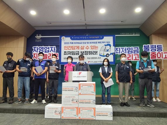 민주노총 울산지역본부가 청년, 여성, 고령 노동자, 작은 사업장에서 일하는 노동자와의 사회연대 실현을 위해 『최저임금 인상 조합원 서명 엽서 쓰기 운동』을 전개했다. 여기에 1만 6000여 명이 참여했고 응답자 가운데 35.8%는 최저임금으로 1만 3000원이 적정하다고 답했다. 민주노총은 서명엽서(사진 앞)를 28일 세종시 최저임금위원회에 전달했다. /사진=민주노총 울산지역본부 제공