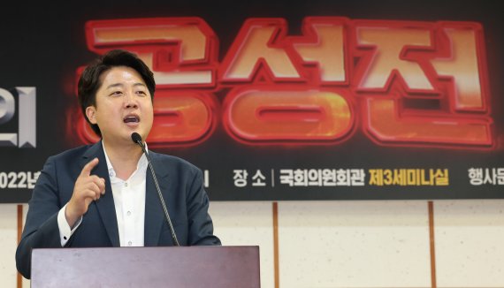 이준석, '성상납 후 박근혜 시계 건넸다' 주장에 "준 적 없다"