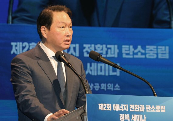 제2회 에너지 전환과 탄소중립 정책 세미나