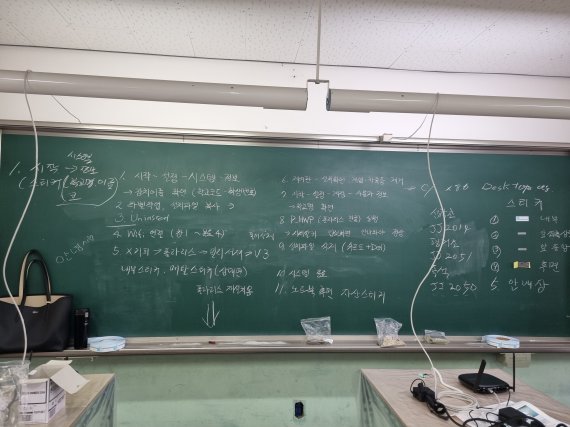 “대충 빨리빨리” 경남교육청 스마트단말기 재배포 실상은