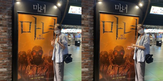 '마녀 2' 채원빈/ 아우터코리아 제공 © 뉴스1 /사진=뉴스1