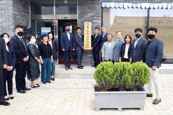 이학수 전북 정읍시장직 인수위원회(위원장 김철수)가 공약사업 추진상황을 최종 점검하고 30일 민선 8기 공약에 대한 내용을 발표했다. 인수위원회 사무실 현판식.© 뉴스1