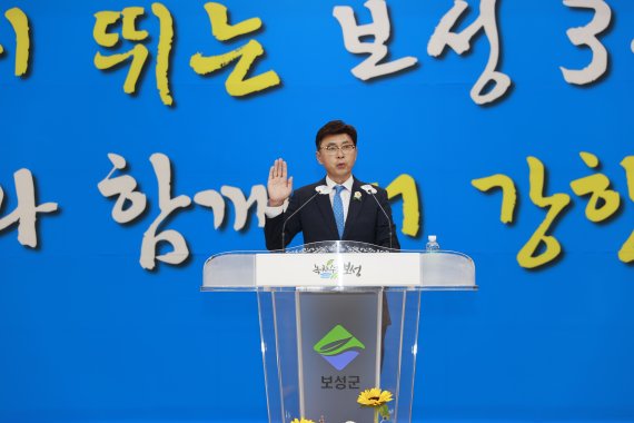 1일 김철우 보성군수가 취임선서를 하고 있다. 김군수는 월례화를 취임식으로 대체하고 민생현장으로 달려갔다(보성군 제공)2022.7.1/.© 뉴스1