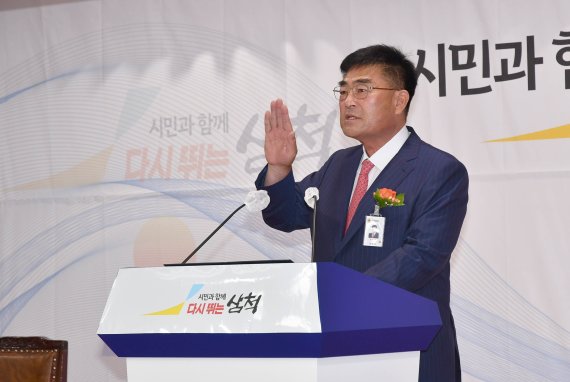 취임식에서 선서하는 박상수 삼척시장.(삼척시 제공) 2022.7.1/뉴스1