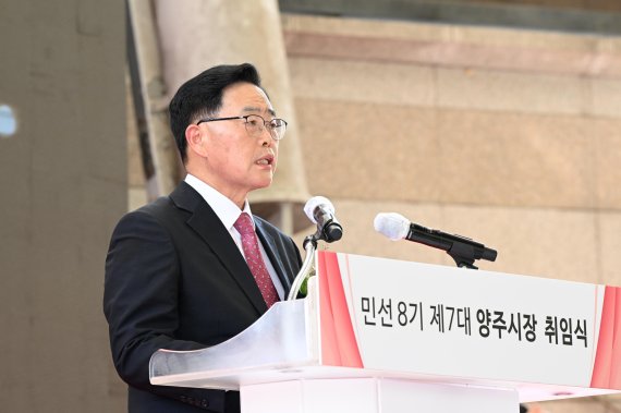 민선 8기 강수현 제7대 경기 양주시장.