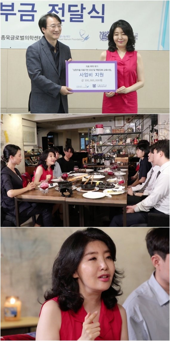 '사장님 귀는 당나귀 귀' 방송화면 캡처/ KBS 제공 © 뉴스1