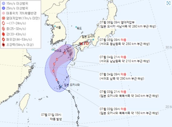 태풍 '에어리' 일본 방향…한반도에는 무더위 주고 간다