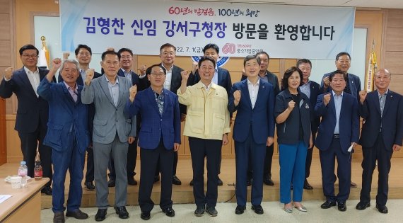 김형찬 부산 강서구청장 취임 첫 행보 "기업 현장 방문"