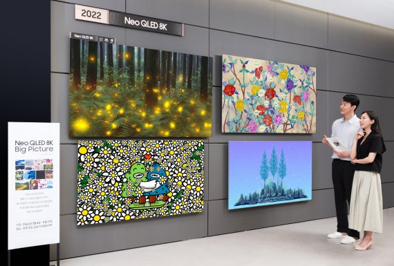 삼성전자 모델이 서울 대치동에 위치한 삼성 디지털프라자 대치본점에서 Neo QLED 8K를 통해 8K 화질의 디지털 작품을 감상하고 있다(삼성전자 제공). © 뉴스1