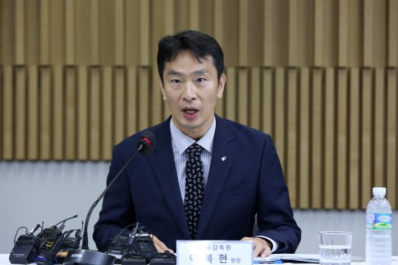 이복현 금융감독원장. (금감원 제공)© 뉴스1