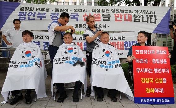 전국경찰직장협의회, 경찰국 신설 반대 삭발식