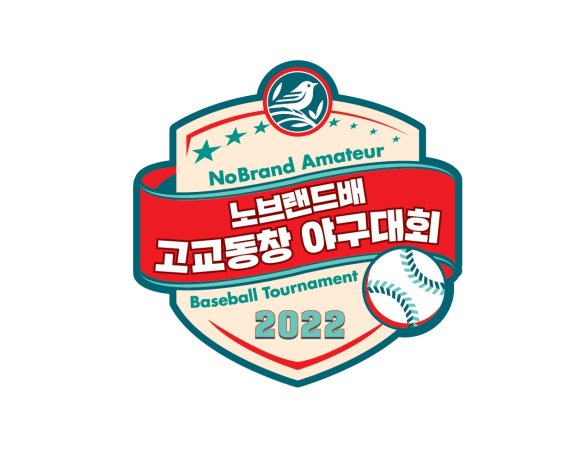 2022 노브랜드배 고교동창 야구대회 엠블럼.(대한야구소프트볼협회 제공) © 뉴스1
