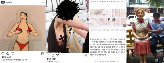 구독취소 이어지는 130만 유튜버 할머니, 손녀 사위 정체가..