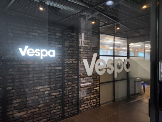 1일 서울 강남구에 위치한 베스파 건물. © 뉴스1