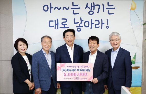 이수태 파나시아 대표이사(왼쪽 세번째)가 김영식세자녀출산지원재단에 저출산 해결에 동참하는 취지로 500만원을 기탁하면서 김영식 재단 이사장(왼쪽 네번째), 재단 이사들과 포즈를 취하고 있다. 사진=김영식세자녀출산지원재단 제공.