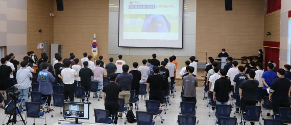 충북 보은 병무청 사회복무연수센터 입교식. (병무청 제공) 2022.7.4/뉴스1