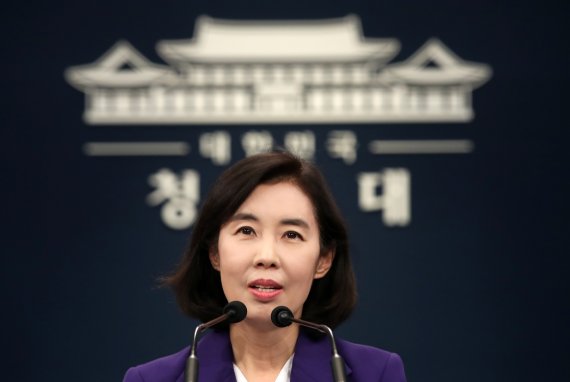 박경미 청와대 대변인이 춘추관에서 고별 브리핑을 하고 있다. 2022.5.9/뉴스1 © News1 오대일 기자