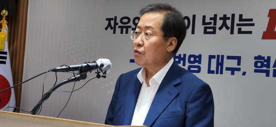 홍준표 대구시장이 5일 오후 대구시청 동인동청사 브리핑룸에서 취임 기자회견을 갖고 "속도감 있는 개혁과 혁신으로 미래 대구로 나아갑시다"면서 "대구 미래를 살리는 유일한 길은 하늘길을 여는 것"이라고 강조했다. 사진=김장욱 기자