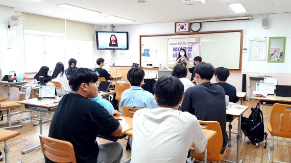 5일 전북 진안군이 진안제일고등학교 학생 130명을 대상으로 찾아가는 진로박람회인 ‘Dream Job School’을 운영하고 있다.(진안군제공)2022.7.5/뉴스1