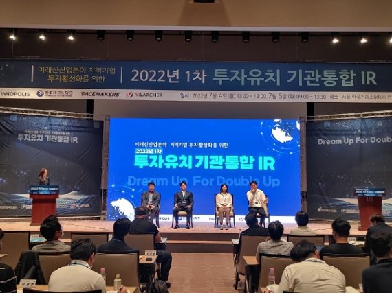 페이스메이커스, 여의도 한국거래소(KRX)서 투자유치 행사 성황리에 마쳐