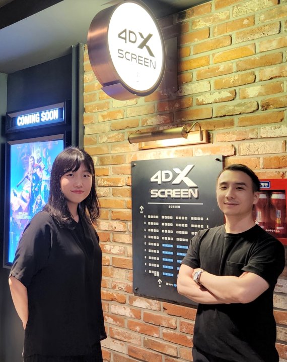 4DX 이지혜 PD, 스크린X 오윤동 PD/ CGV 제공 © 뉴스1