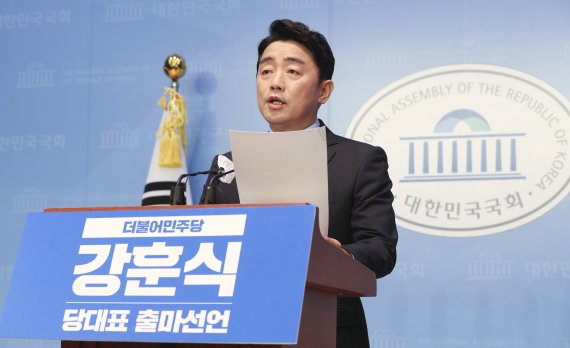 강훈식 더불어민주당 국회의원이 지난 3일 오전 서울 여의도 국회에서 당 대표 출마 기자회견을 하고 있다. 공동취재사진, 뉴시스