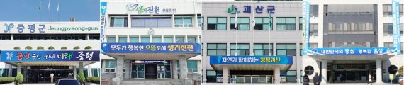 [증평·진천·괴산·음성=뉴시스] 충북 중부4군 군청사. (사진=뉴시스 DB) photo@newsis.com