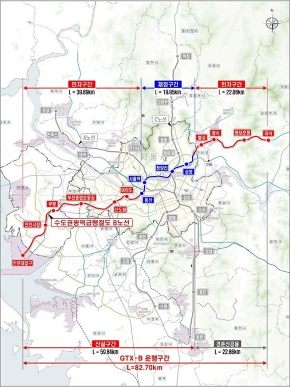 GTX-B 민자구간 기본계획 고시…착공 가시화
