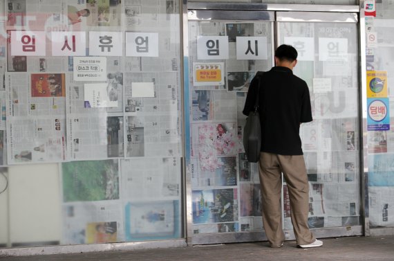 편의점주들, "최저임금 해법이 심야할증?"…"손님 다 떨어진다"