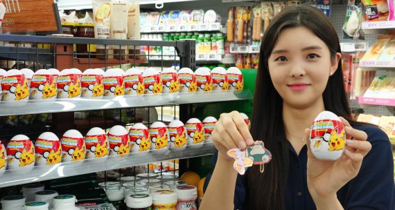 세븐일레븐은 포켓몬 서프라이즈 마이키링을 출시한다. 세븐일레븐 제공