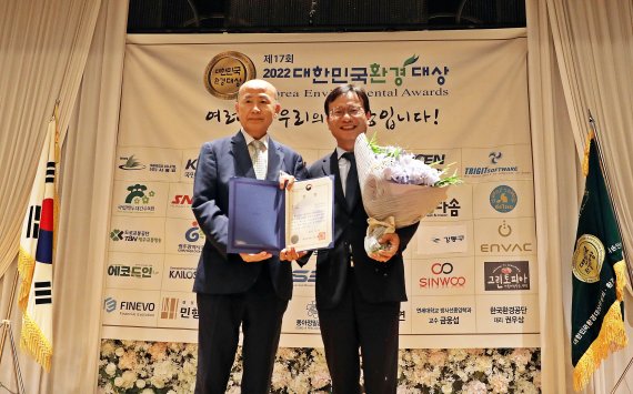 김경중 ㈜리만코리아 대표이사(오른쪽)가 '제17회 2022 대한민국환경대상'에서 환경부 장관상을 수상하고, 문광주 (사)미래는우리손안에 본부장과 포즈를 취했다. 사진=리만코리아 제공