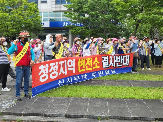 7일 김제시 백구면 성모마을 주민 등 60여명은 7일 전주시 여의동 한국전력공사전북본부전력관리처 앞에서 집회를 열고 "마을 인근 변전소 건립 계획을 결사반대한다"며 "한전은 주민들의 목소리에 귀 기울여라"고 촉구했다.2022.7.7/© 뉴스1