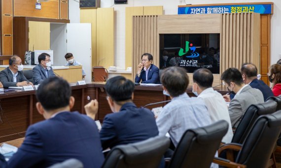 [괴산소식] 민선 8기 괴산군수 공약과제 추진계획 보고회. (사진=괴산군 제공) photo@newsis.com *재판매 및 DB 금지