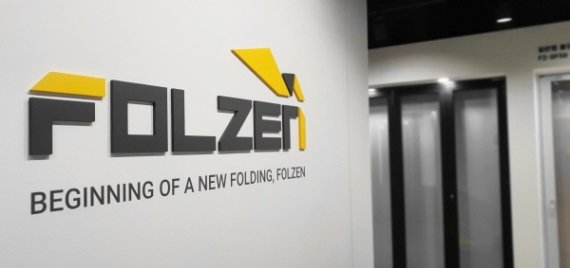 폴딩도어는 단열에 약하다? 폴젠코리아, 탁월한 기술력으로 단열폴딩도어 시장 선도