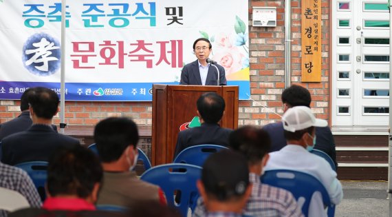 전북 임실군이 8일 성수면 오봉리 효촌마을에서 마을회관 준공식을 개최하고 있다. 심민군수가 축사를 하고 있다.(임실군 제공)2022.7.8/© 뉴스1