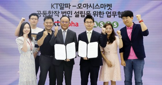 KT알파-오아시스마켓, 합작법인 설립..."라방하며 바로배송"